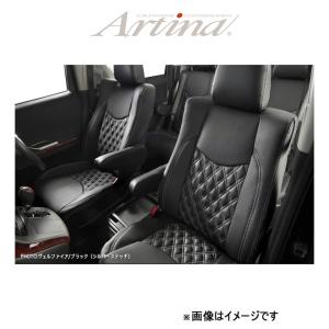 アルティナ ラグジュアリー シートカバー(ブラックレッド)ヴォクシーハイブリッド ZWR90W 2351 Artina 車種専用設計 シート