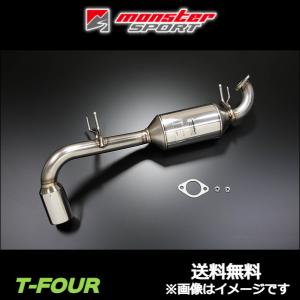 モンスタースポーツ XCLハイトアップサスペンションセット Type-SS