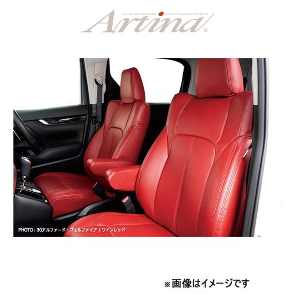 アルティナ スタンダードセブン シートカバー(ワインレッド)エスティマハイブリッド AHR10W 2...