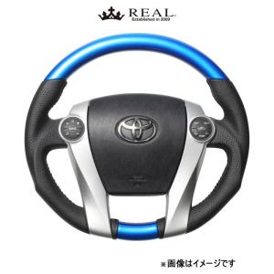 レアル ステアリング オリジナルシリーズ(プラネットブルー)メビウス ZVW41N 30-2-BLW REAL