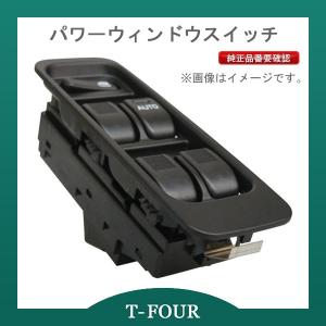T-FOUR（ティーフォー） パワーウィンドウスイッチ ワゴンＲ MC12S/MC22S