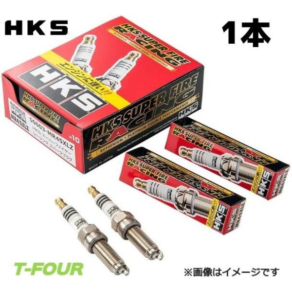 HKS プラグ スーパーファイヤーレーシング M40X 1本 NGK8番相当 スズキ ワゴンＲ CT...