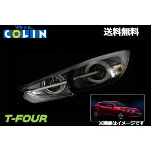 送料無料 MAZDA3-5Dスポーツ (アクセラスポーツ) BM Colin-SHREAD LED