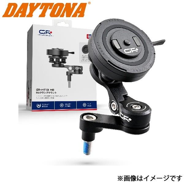 デイトナ GR-MT13 バークランプマウント M8 65257 https://shopping....