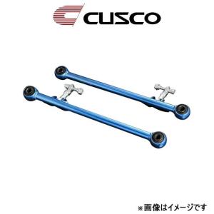 クスコ ラテラルリンク(強化ゴムブッシュタイプ) リア インプレッサ GC8 660 474 LC CUSCO