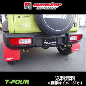 モンスタースポーツ マッドフラップセット レッド 1台分 ジムニー JB64W 787500-5600MR Monster Sport｜t-four2010