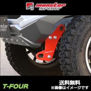 モンスタースポーツ XCLハイトアップサスペンションセット Type-SS