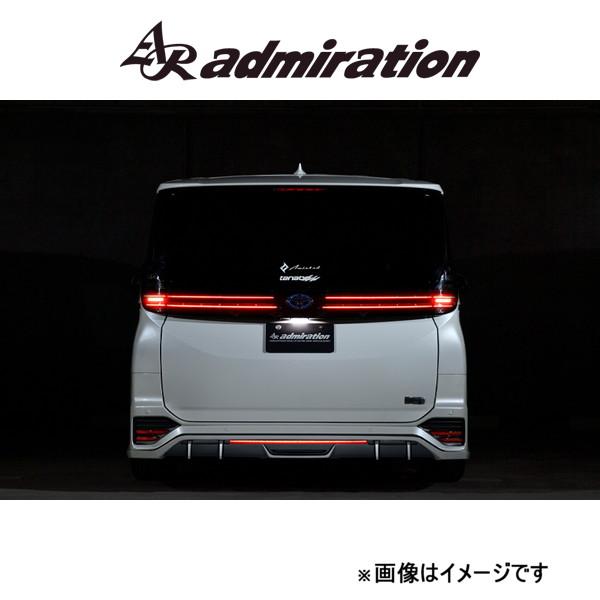 アドミレイション DEPORTE リアアンダースポイラー(塗装済み Cタイプ)ヴォクシー 90系 a...