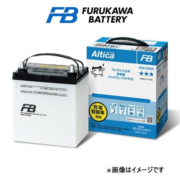 古河電池 バッテリー アルティカ ハイグレード 標準仕様 エクストレイル DBA-NT31 AH-7...