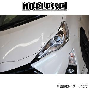 NOBLESSE FL5 シビックタイプR フロントリップスポイラーノブレッセ ノブレッセ フロントリップスポイラー (未塗装/FRP)シビックタイプR