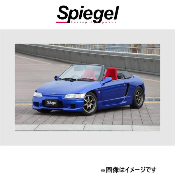 シュピーゲル アルティスタ スポイラー 3点セット ビート PP1 ARPP1-3T-1 Spieg...