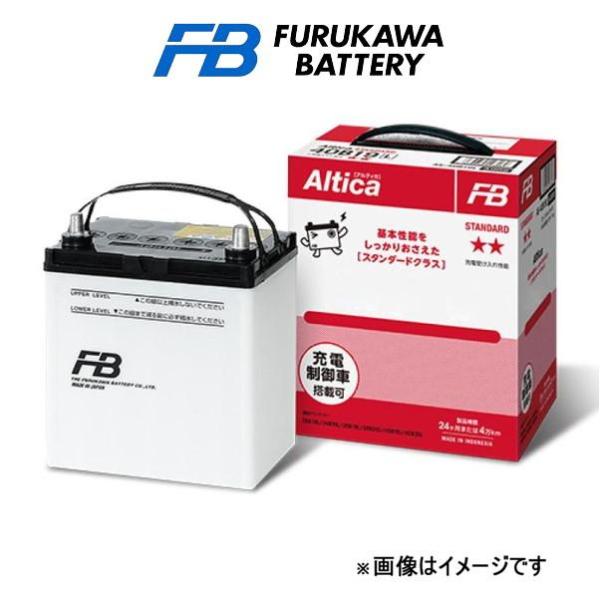 古河電池 バッテリー アルティカ スタンダード 寒冷地仕様 タウンエース ノア バン KF-CR52...