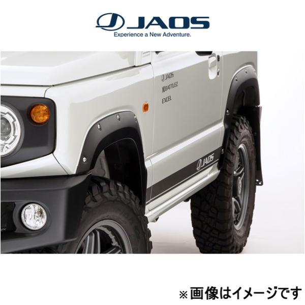 ジャオス フェンダーガーニッシュ type-X(マットブラック) ジムニー JB64系 B13551...