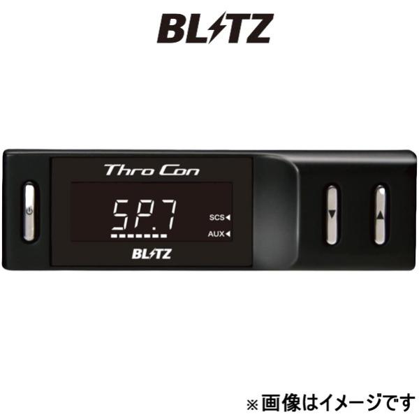 ブリッツ スロットルコントローラー Thro Con アルト HA36S/HA36V BTSG3 B...