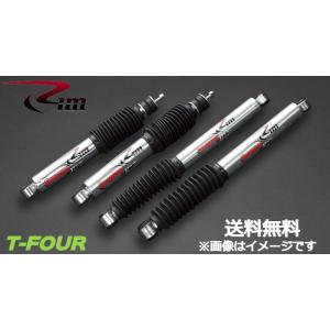 リムコーポレーション Rim ×ランチョ RS7000MT-SS(50〜80mmダウン車