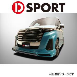 Dスポーツ サイドスカート(未塗装)トールカスタム/ルーミーカスタムG