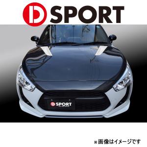 Dスポーツ ノーズガーニッシュ(塗装済み)コペン GRスポーツ LA400K/A 2019/10〜 53142-A242-###-KX D-SPORT エアロ 外装 エクステリア｜t-four2010