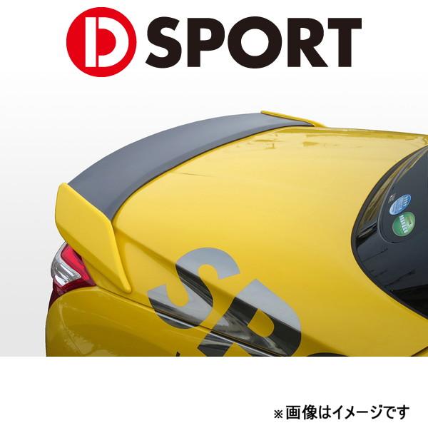 Dスポーツ トランクスポイラー(塗装済み)コペン ローブ/コペン GRスポーツ LA400K/LA4...