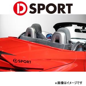 Dスポーツ RGスポイラー(未塗装)コペン  LA400K/A 2019/10〜 76871-A240-000-KX D-SPORT エアロ 外装 エクステリア｜t-four2010