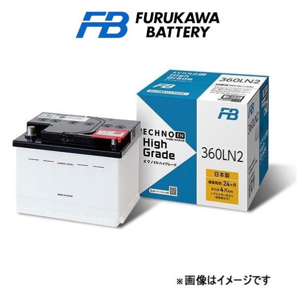 古河電池 バッテリー エクノEN ハイグレード 標準仕様 C-HR DBA-NGX50 EH-360...