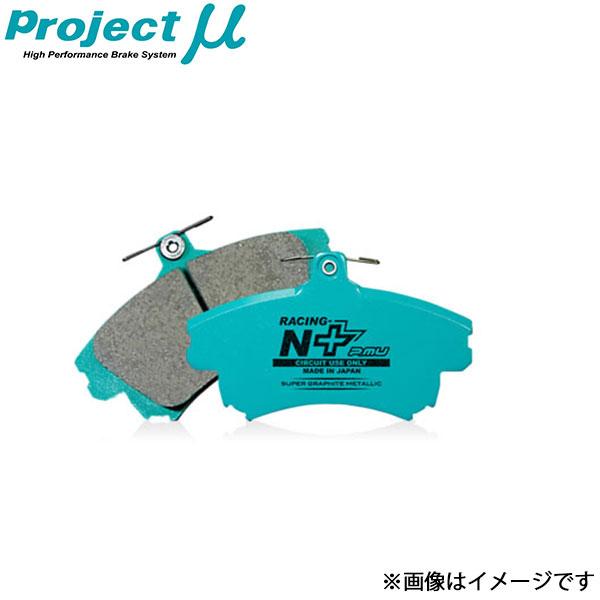 プロジェクトμ プレジデント/プレジデントJS PGF50 ブレーキパッド フロント左右セット レー...