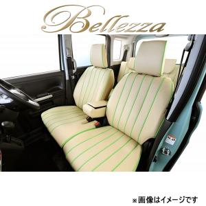 ベレッツァ シートカバー ベーシックアルファライン レガシィB4 BM9/BMG/BMM[2012/05〜2014/10 5人乗り車]F877 Bellezza