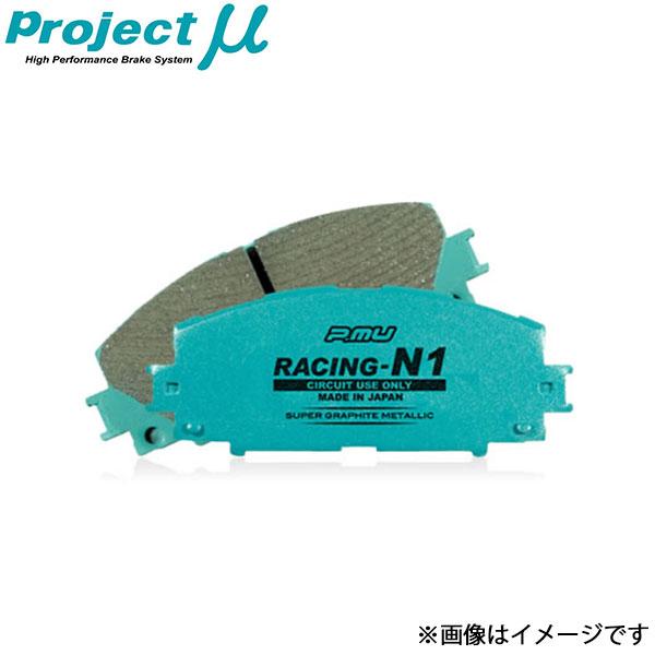 プロジェクトμ レガシィ BD2/BD3/BD4 ブレーキパッド フロント左右セット レーシングN1...