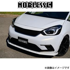 ノブレッセ フロントリップスポイラー (塗装済/FRP)シビックタイプR