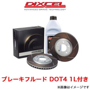 ディクセル ブレーキディスク ムーヴコンテ L575S FSタイプ フロント左右セット 3818039 DIXCEL ローター ディスクローター｜t-four2010