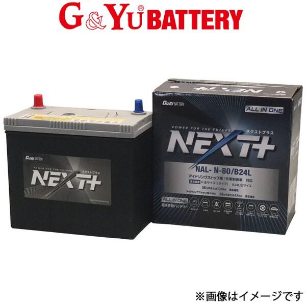 G&amp;Yu バッテリー ネクスト+ オールインワン 寒冷地仕様 GTO GF-Z16A NAL-Q-1...