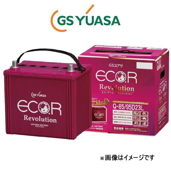 GSユアサ バッテリー エコR レボリューション 標準仕様 シビック UA-EC3 ER-M-42R...