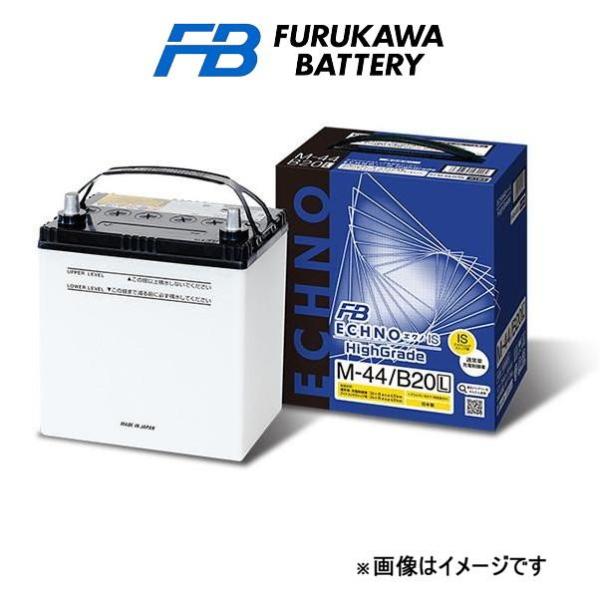 古河電池 バッテリー エクノIS ハイグレード 寒冷地仕様 ロッキー 5BA-A200S HM44/...