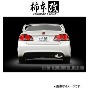 柿本改 マフラー Kakimoto.R(JASMA認定)シビック ABA-FD2 HS376 柿本 カキモト 柿本レーシング