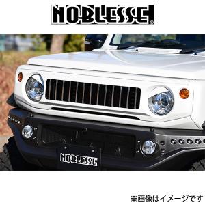 ノブレッセ フロントリップスポイラー (塗装済/FRP)シビックタイプR