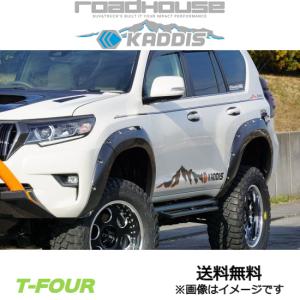 明和 エルフォード」150系ランドクルーザー（ランクル）プラド 後期用+