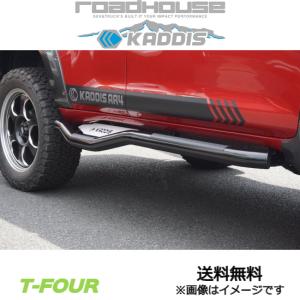 ロードハウス ランドクルーザープラド 150系 KADDIS サイドステップ
