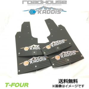 ROAD HOUSE ロードハウス 専用マッドフラップ レッド 1台分
