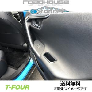 ◇送料無料フロントリア1台分セット！ RAV4 KADDIS ドアハンドル
