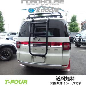 autoflags オートフラッグス BUSTERS リアラダー ブラック ミツビシ