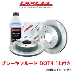 ディクセル ブレーキディスク キャリィ/エブリィ DA17V KDタイプ フロント左右セット 3714025 DIXCEL ローター ディスクローター｜t-four2010