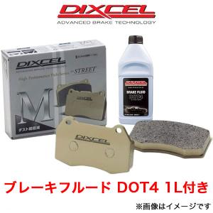 ディクセル ブレーキパッド ムーヴ L160S Mタイプ フロント左右セット 341200 DIXCEL ブレーキパット