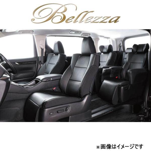 ベレッツァ シートカバー イージーフィット デイズルークス B21A[2014/02〜2020/02...