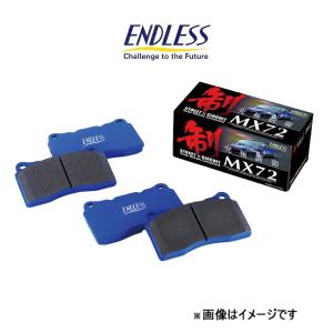 エンドレス ブレーキパッド ゴルフトゥーラン 1TBMY MX72 リア左右セット EIP132 ENDLESS ブレーキパット｜t-four2010