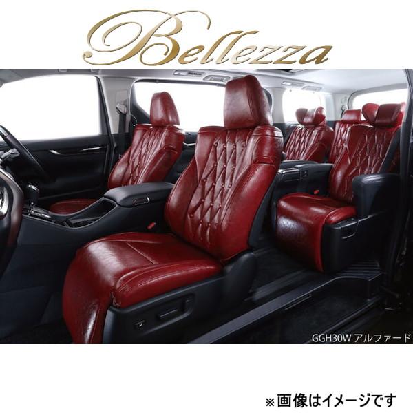 ベレッツァ シートカバー ヴィンテージスタイル キャラバン E26[2012/06〜2022/04 ...