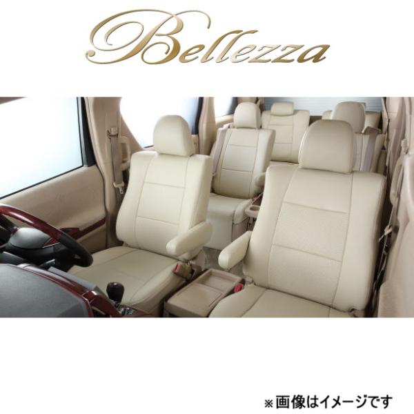 ベレッツァ シートカバー カジュアル キャラバンワゴン E26[2012/06〜2021/10 10...