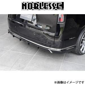 ノブレッセ フロントリップスポイラー (塗装済/FRP)シビックタイプR
