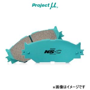 プロジェクトμ ブレーキパッド NS-C フロント左右セット フィット シャトル GP2/GG7/GG8 F338 Projectμ ブレーキパット