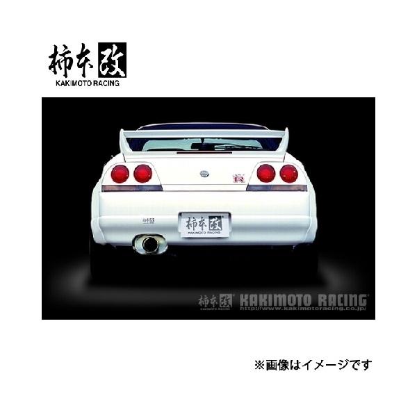 柿本改 スカイライン GT-R E-BCNR33 Kakimoto.R マフラー JASMA認定 N...
