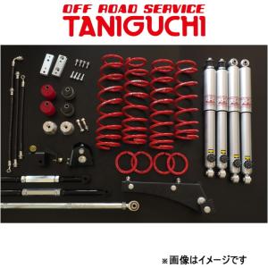 タニグチ ソルブLOB 3インチアップキット スポーツセット JB23/33
