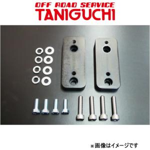 ジムニー タニグチ SOLVE ACE60コイルスプリングJB64 : エヌズステージ